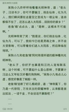 爱游戏是合作意甲